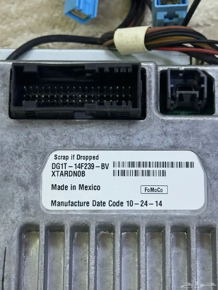 شاشة Sync2 - لسيارات فورد 2