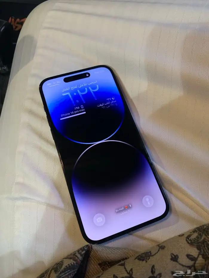 ايفون 14 برو ماكس 1