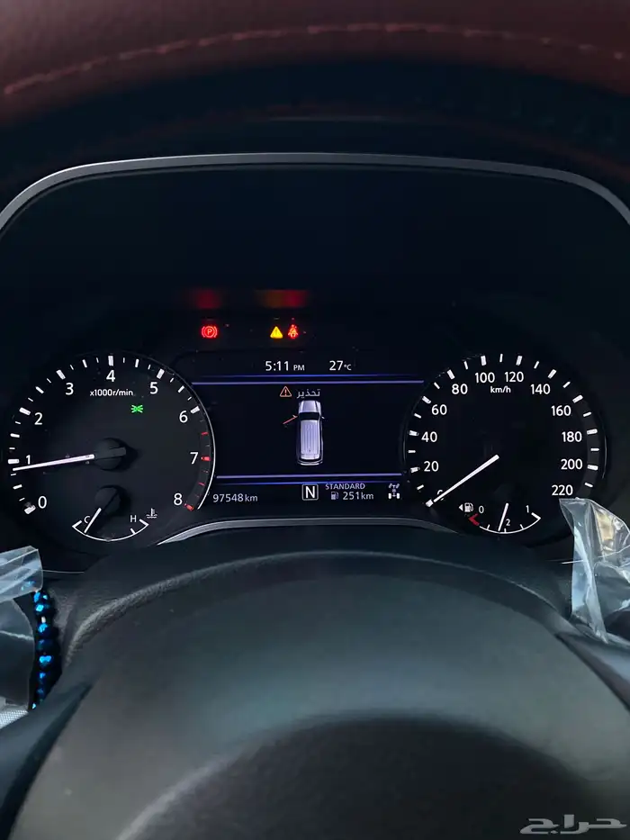 اكستيراء 2022 14