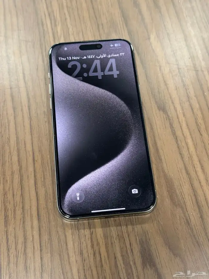 ايفون 15 برو ماكس iphone 15 pro max 3