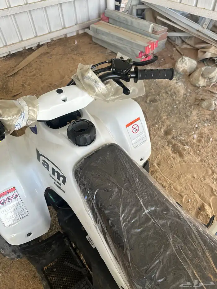 دباب رام 2025 مقاس 90 5