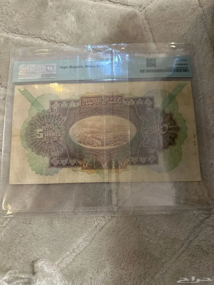 ترثيات انتيك متحفيه 9