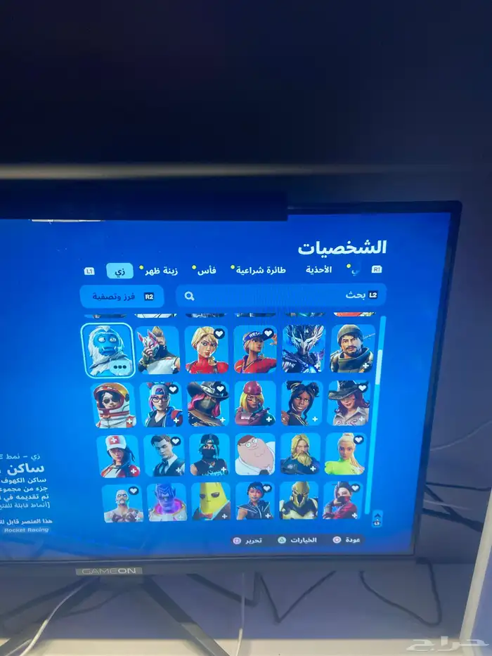 حساب فورت نايت نادر 6