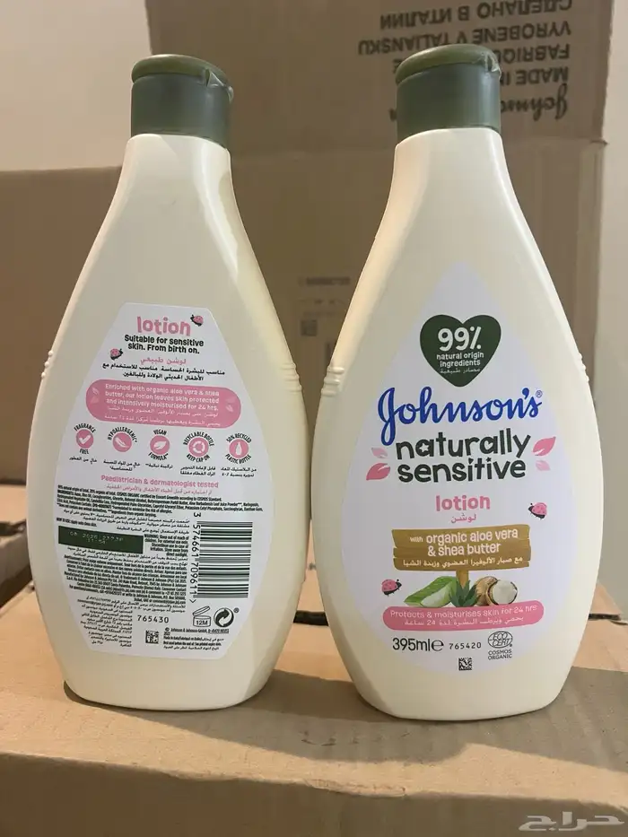 كريم سائل استحمام و لوشن جسم 2