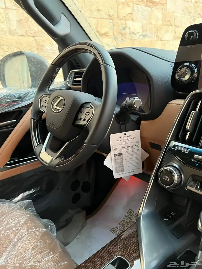 جيب ( لكزس ) ( مخزن ) ( فل كامل ) (BB) (2024) 40