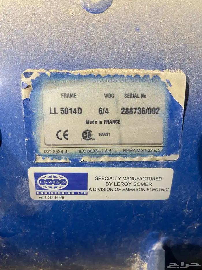 مولد كهرباء كاتم 6