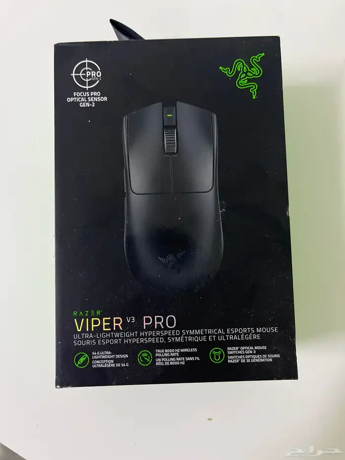 viper v3 pro 0