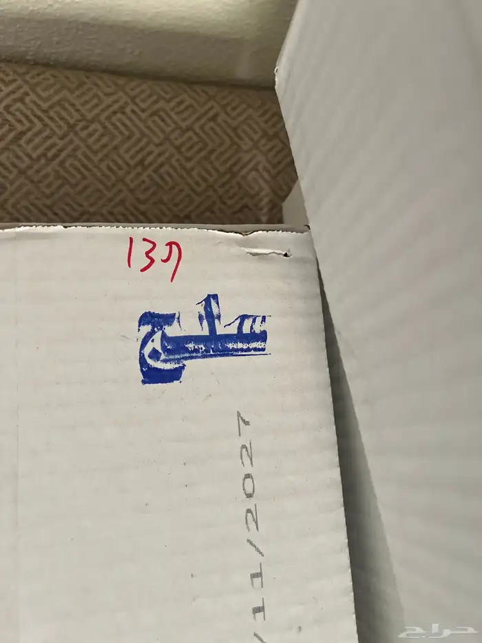 تمور منوعه للبيع محصول 1447 5