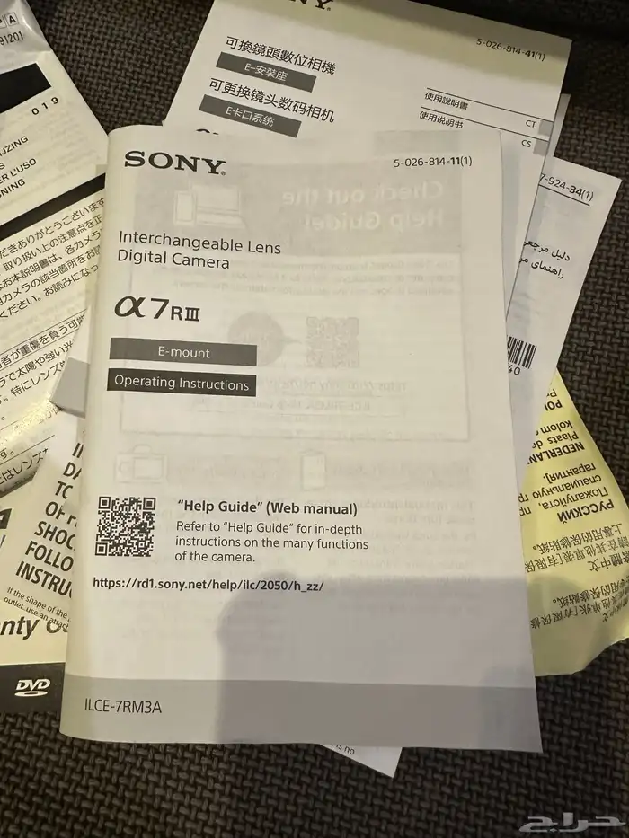 كاميرا sony احترافيه الفا 7r III 6