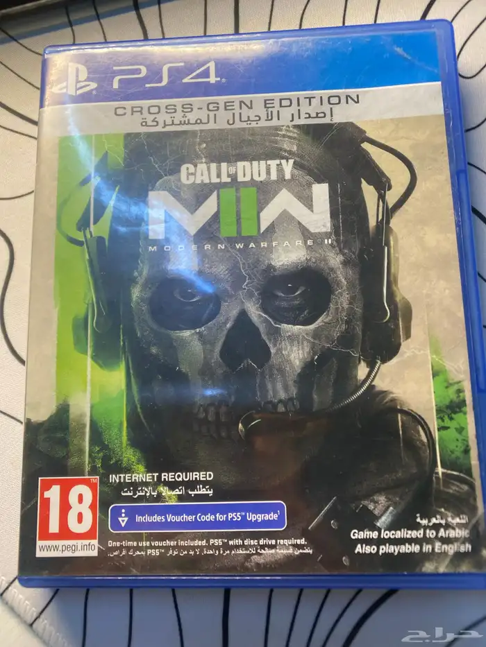 شريط ردد ردمشن و كود للبيع 3