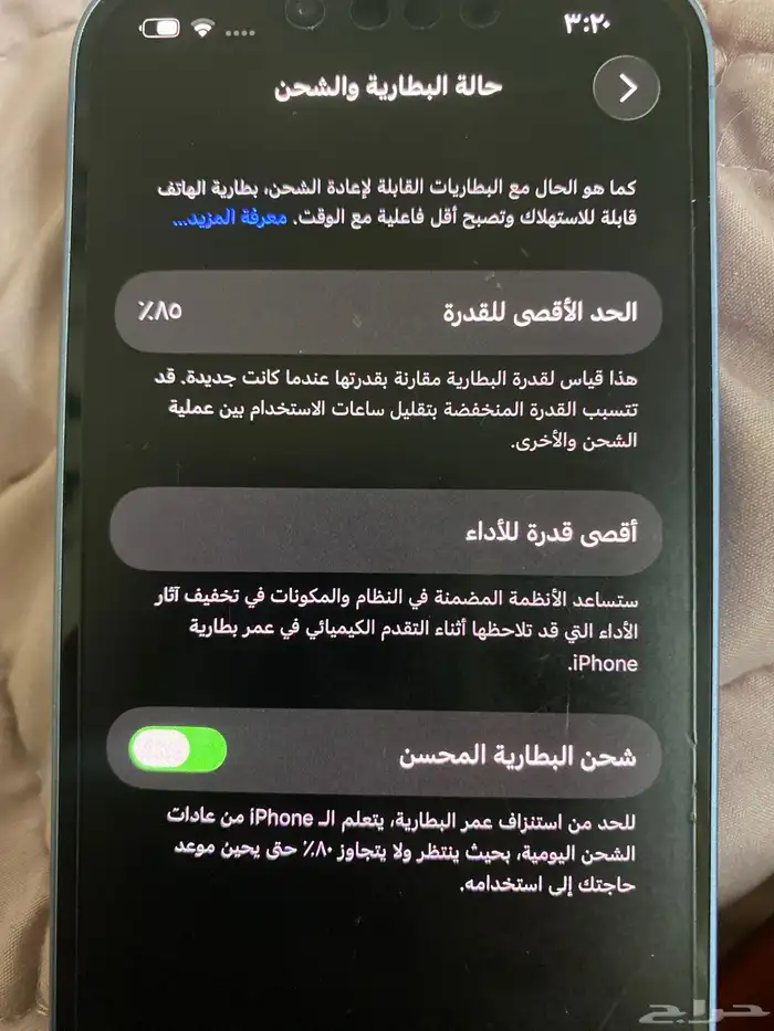 ايفون 14 استعمال اربعه شهور مافيه خدوش بطاريته 85 3