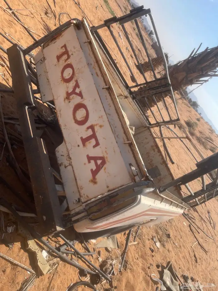 مقطورة سحب حوض مستخدمة 0