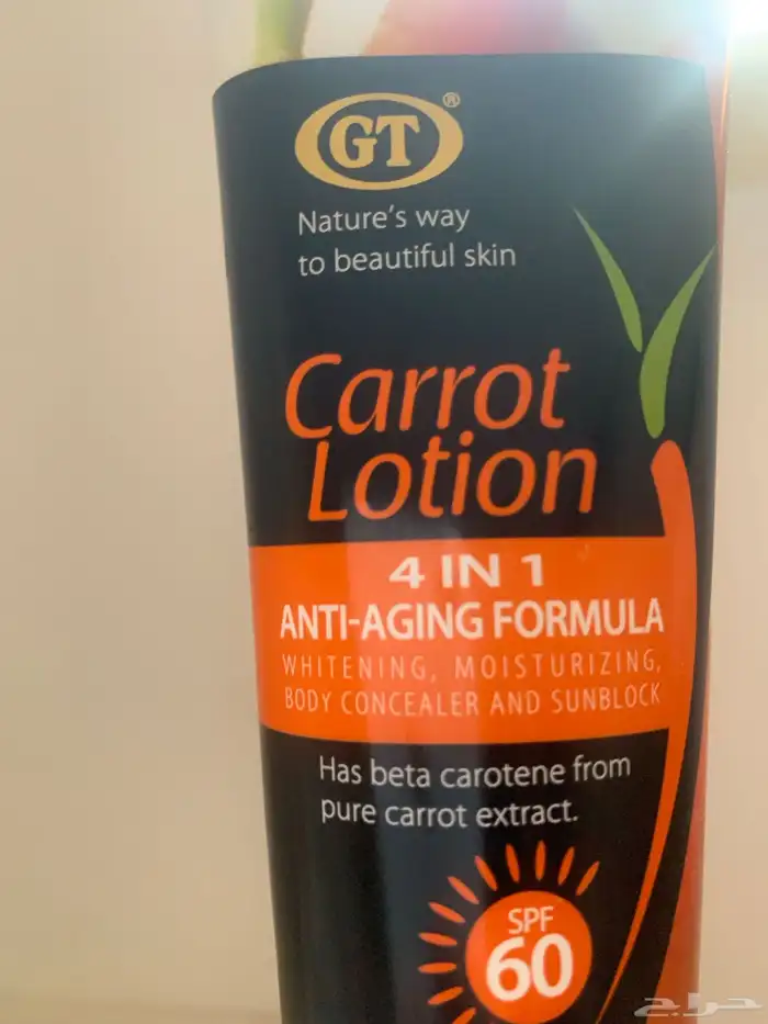 مستلزمات شخصية 2