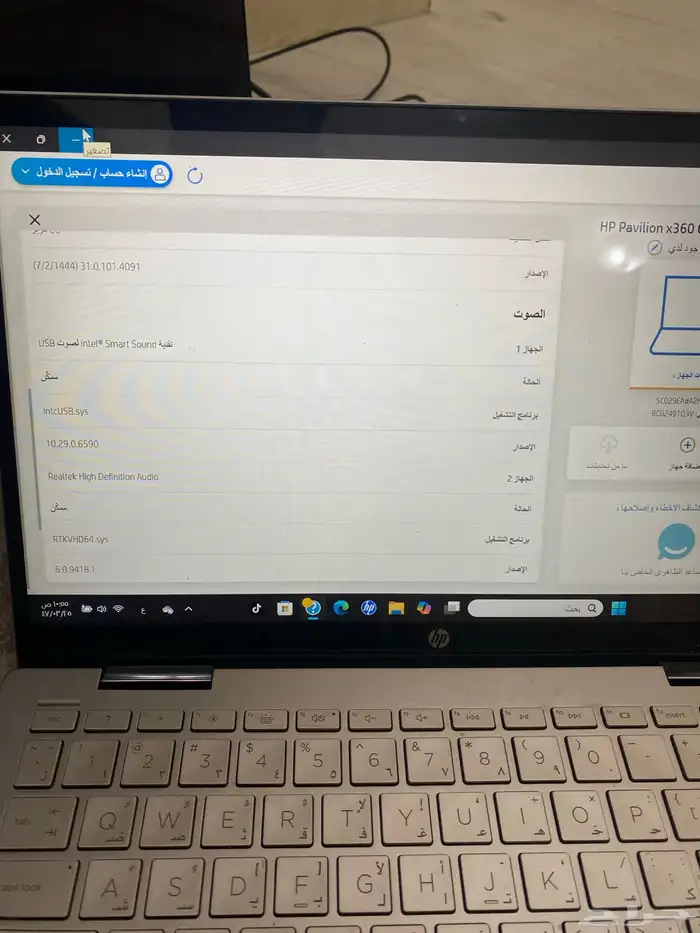 لابتوب HP PAVILION 2