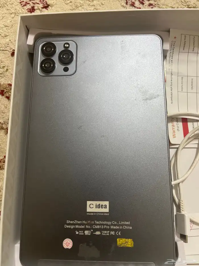 جوال ايباد اطفال 1