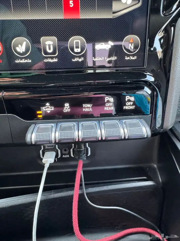 رام ريبيل 2020 قمه النظافه 18