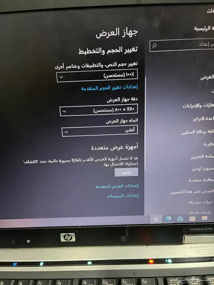لابتوب hp 3