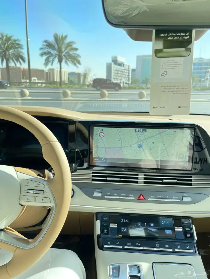 ازيرا 2023 فل كامل للبيع 9