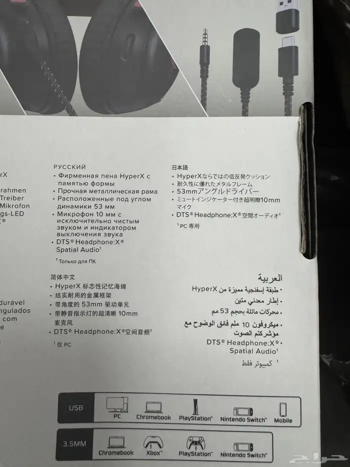 سماعة هايبر اكس كلاود 3 سلك جديدة 1