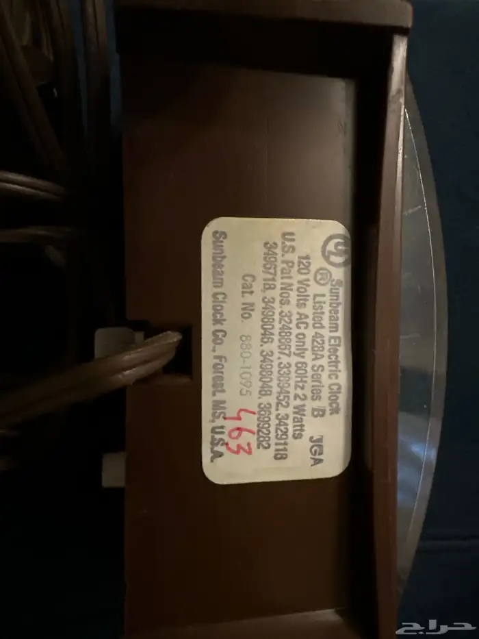 ساعة أمريكية 2