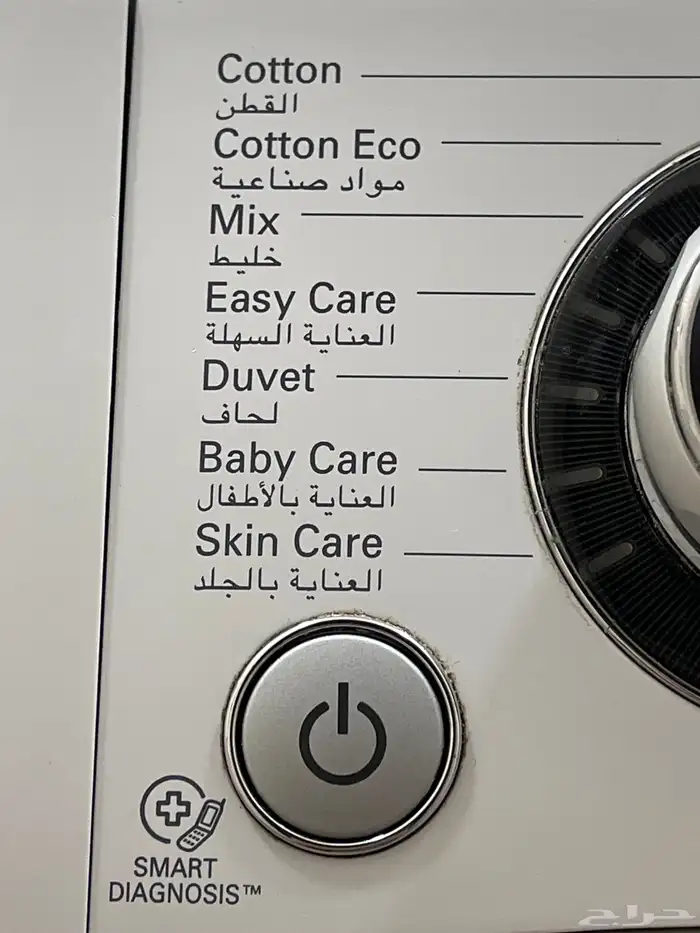 غسالة ملابس مع مجفف إل جي LG 1