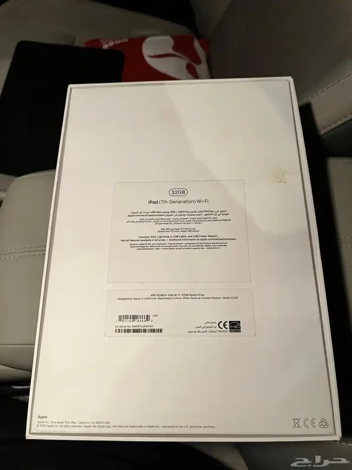 ايباد الجيل السابع نظييف 1