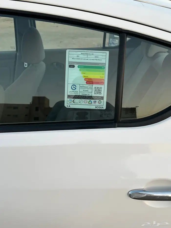 نيسان صني نظيف للمستخدم 11