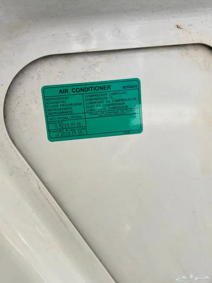 باترول 2006 19