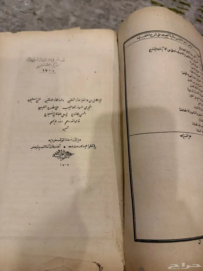 كتب مخطوطه 5