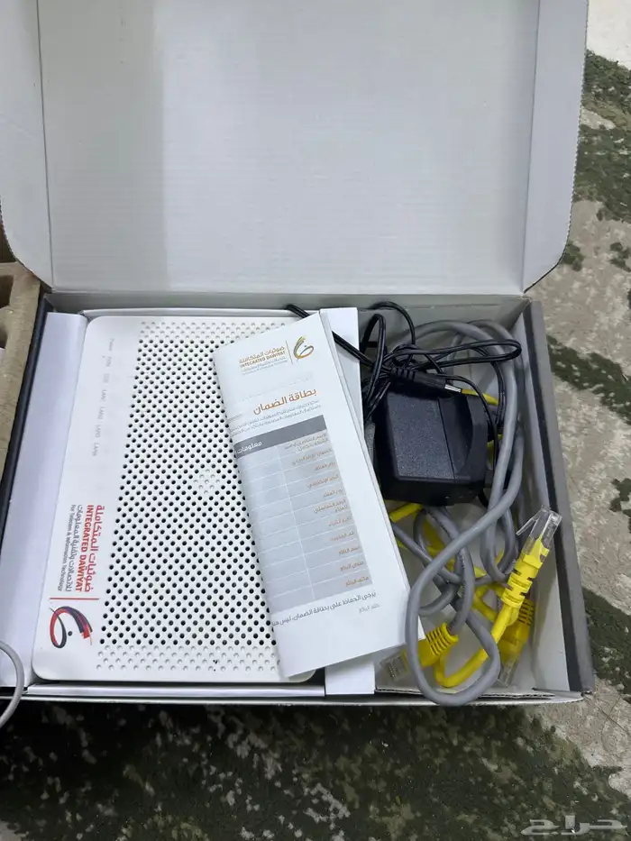 شبكة انترنت 1