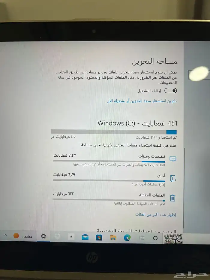 لاب توب hp 5