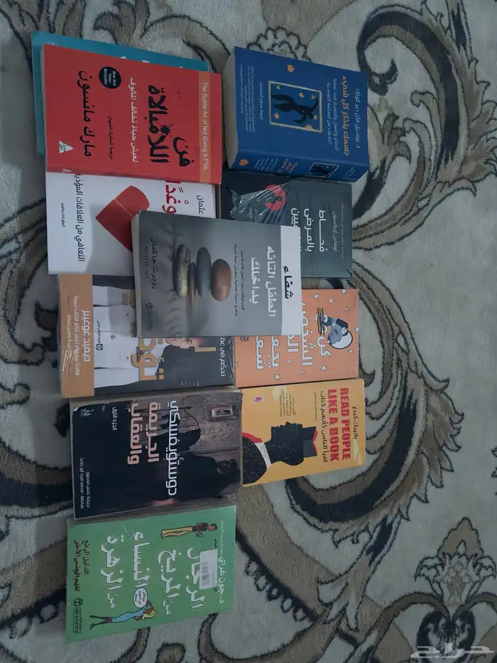 كتب تطوير ذات وقصص 4