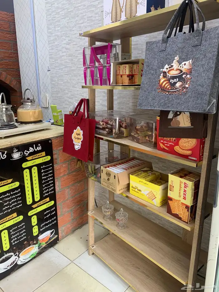 محل شاهي جمر وحلاق للتقبيل 3