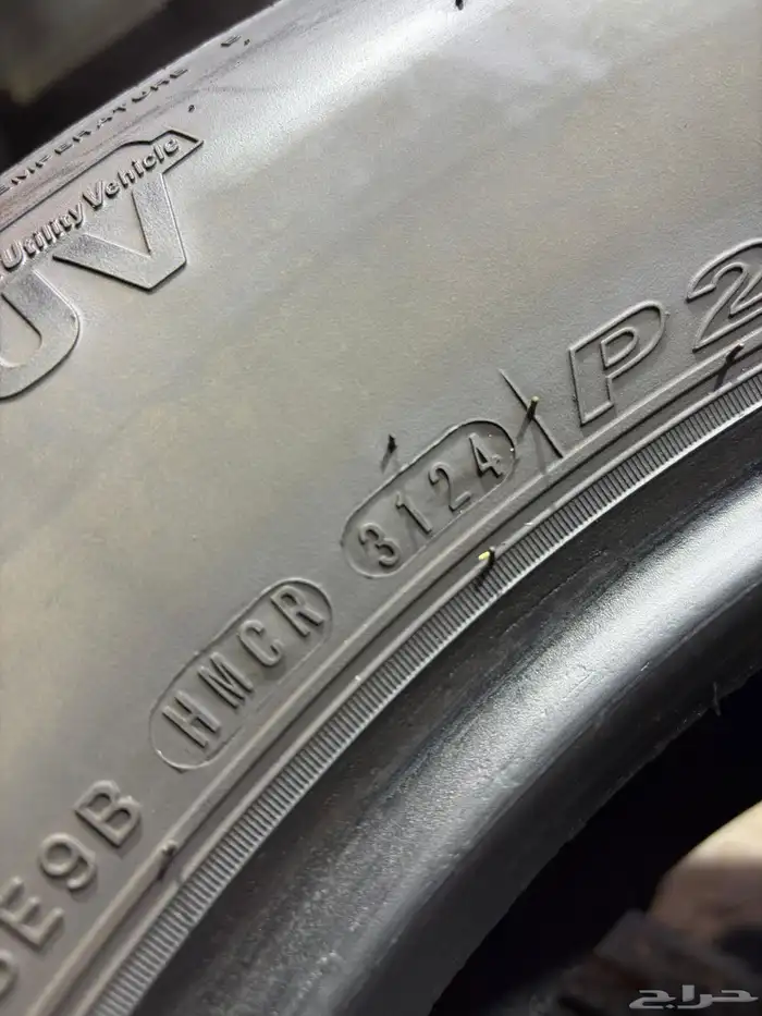 كفرات 265 56 17 برادو او فرشنال 1