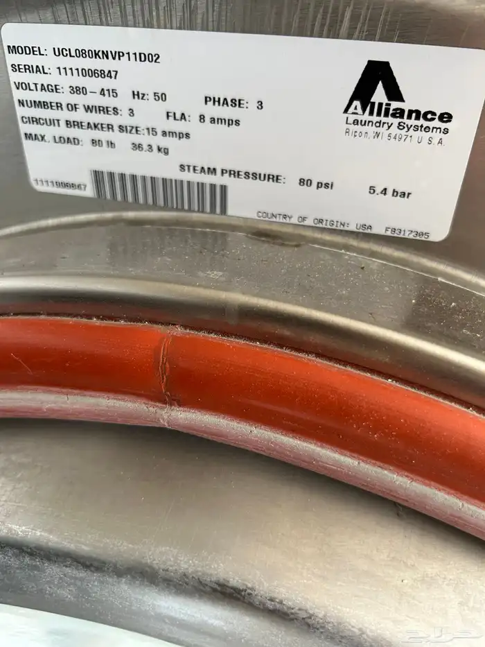 غسالة بطانيات امريكي - معدات مغاسل 6