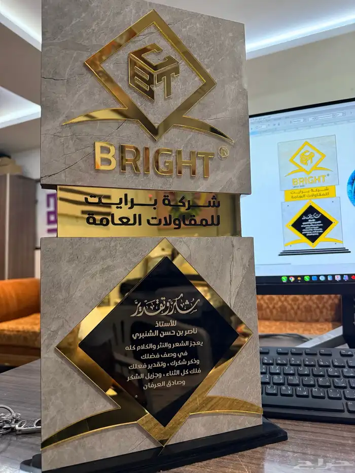 دروع واعلام وهدايا نوت بوك ومسميات مكتبيه ولوحات 19