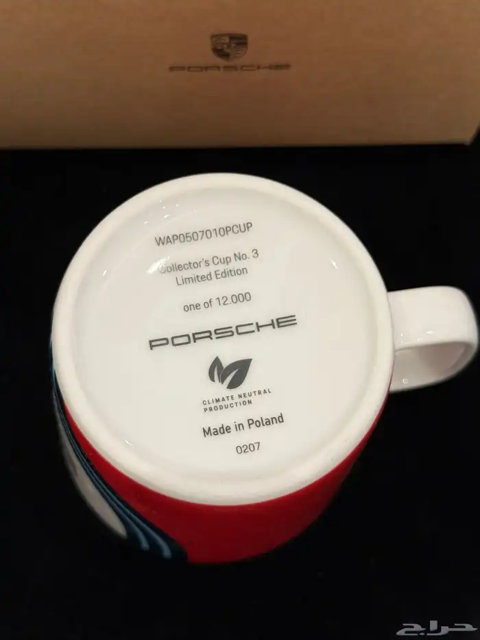 كوب باصدار محدود من بورشه Porsche 1