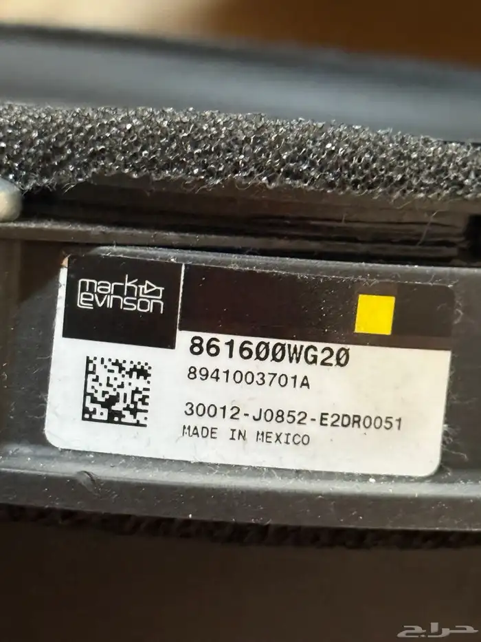 قطع لكزس 2008 1