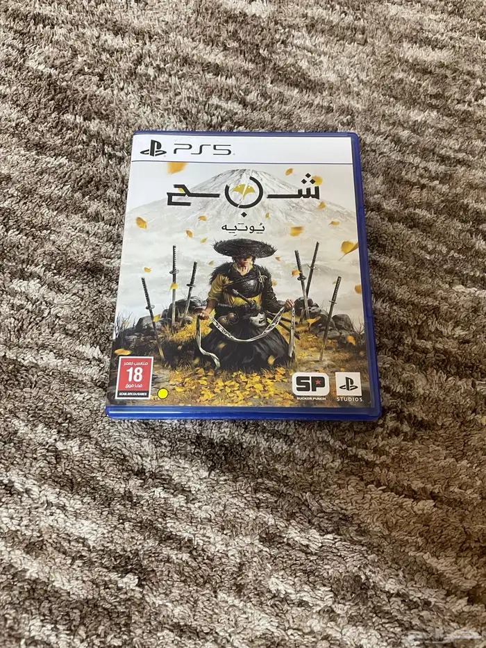 شريط شبح يوتيه مستعمل ونظيف 0