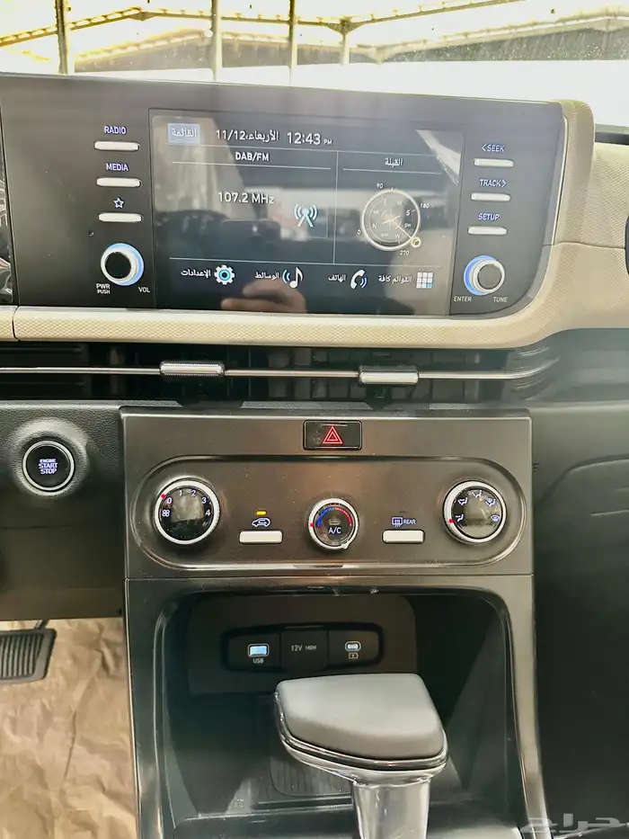 هيونداي كاريتا 2026 13