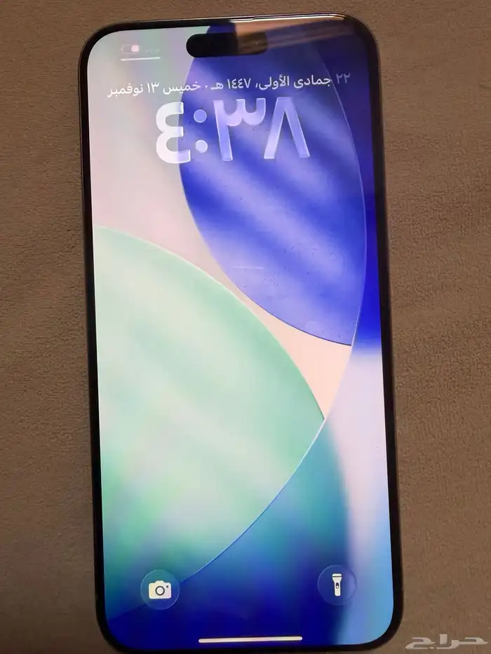 جوال15 بروماكس 4