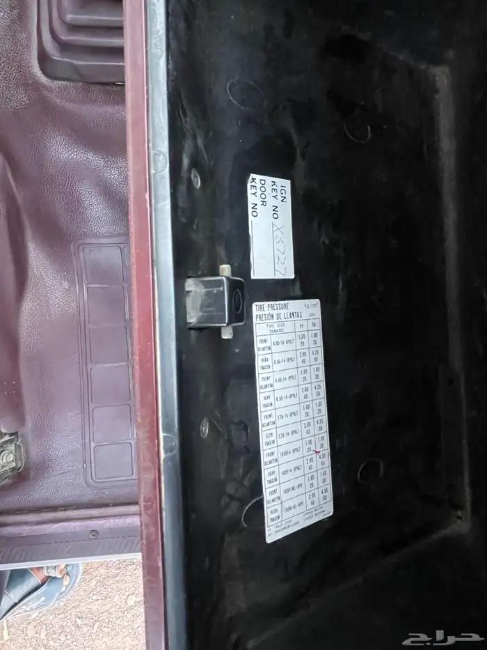 ددسن 90 مخزن 9