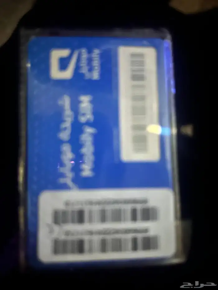 نت بلاحدود 5g 1