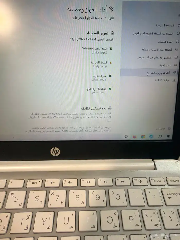 جهاز كمبيوتر 5