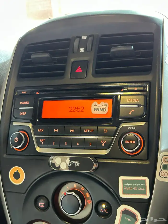 مسجل صني 2020 1