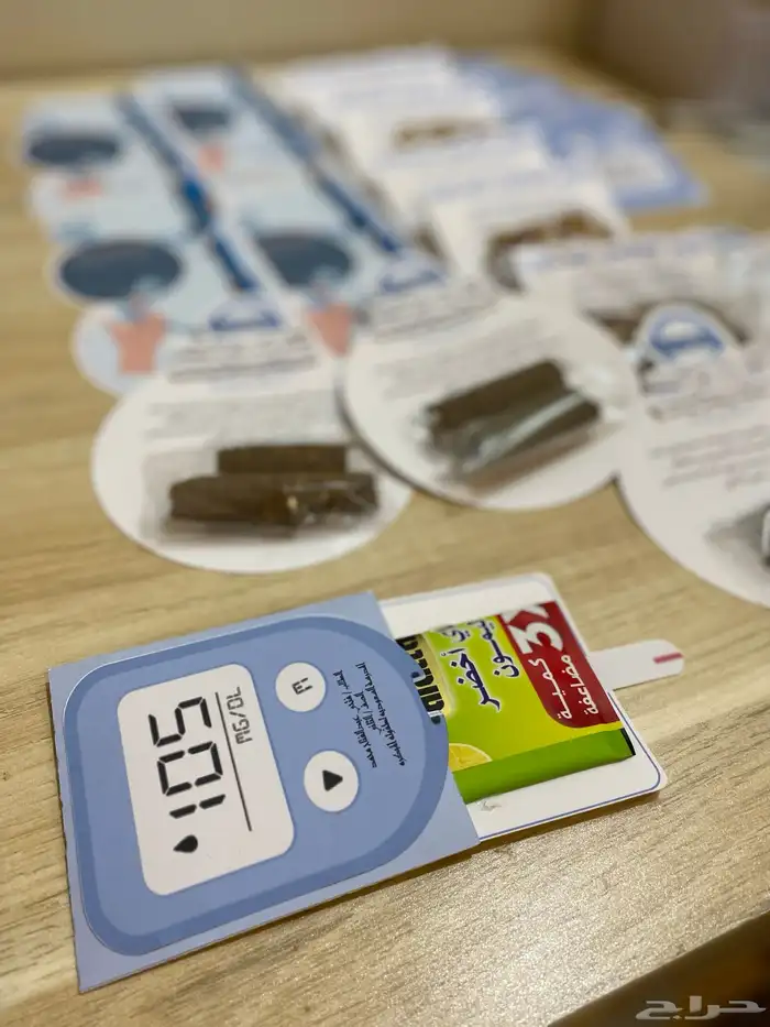 توزيعات منوعه 14