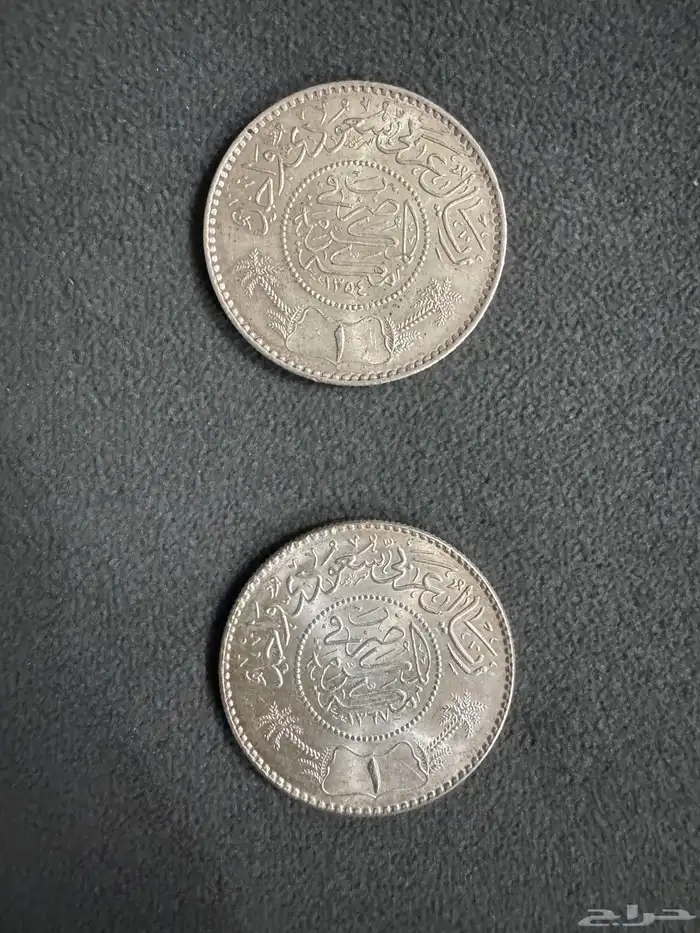 عملات معدنية 1