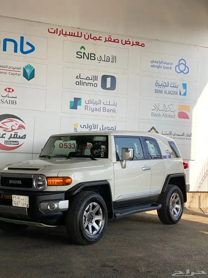 تويوتا اف جي 2023 سعودي شرط 1