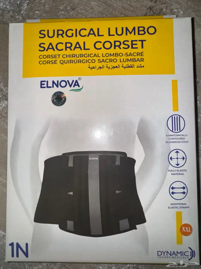 حزام للضهر مشد 4