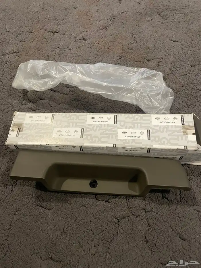 مسكه باب السائق باترول اصلي وكاله اللون بيج 0